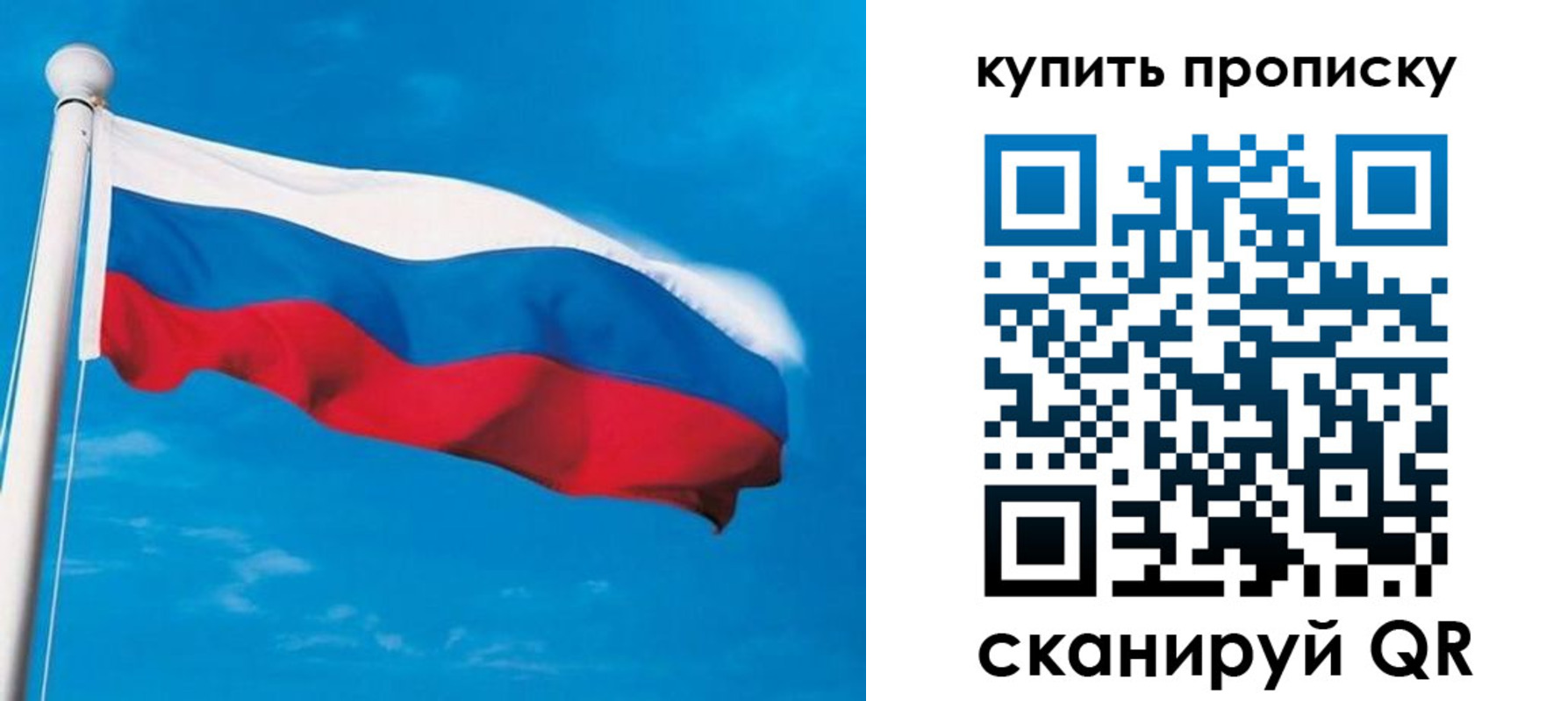 миграционный учет в Северске