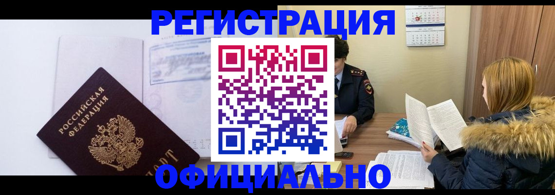 регистрация для дет. сада в Северске