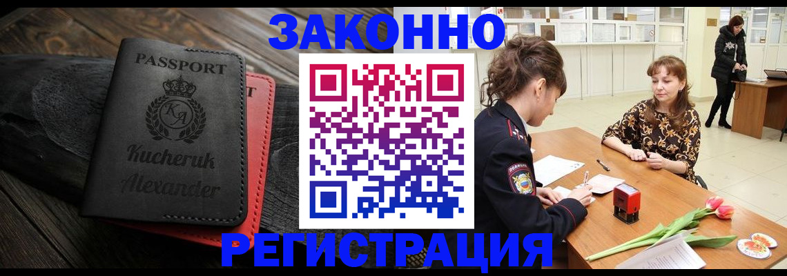 регистрация для дет. сада в Северске